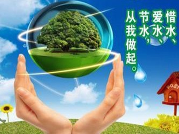 節(jié)能技術